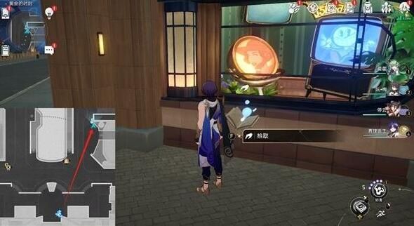 星穹铁道梦境护照白日梦贴纸全收集