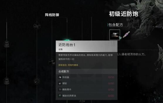 七日世界腐影猎手怎么打