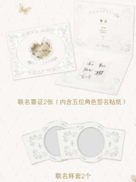 光与夜之恋喜茶联名结束时间