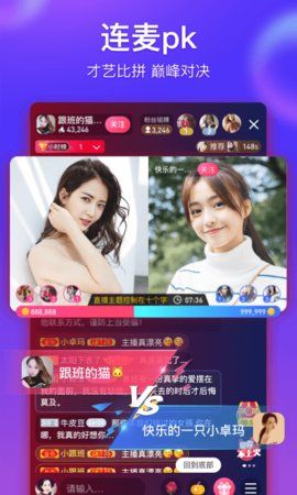 秋叶直播app永久回家地址