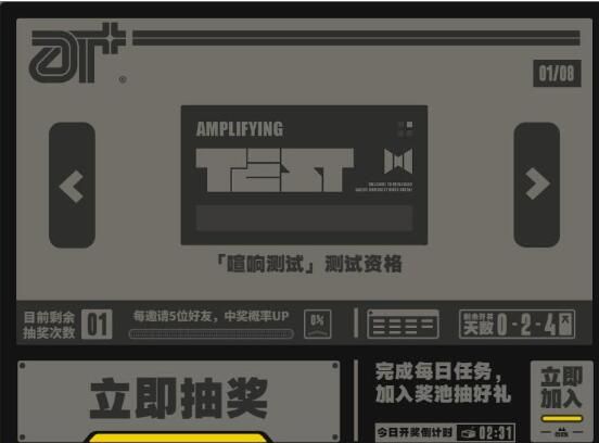 绝区零三测资格申请