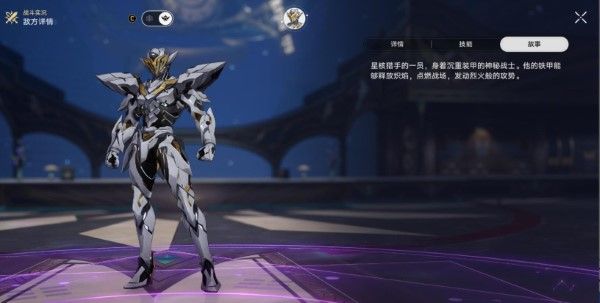 星穹铁道流萤死了没