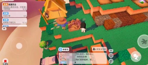 泡泡先锋怎么搭方块