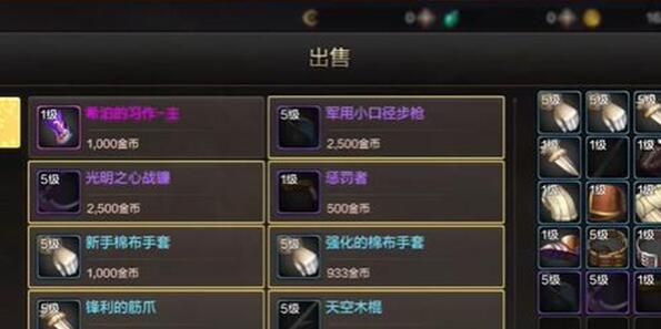 地下城与勇士起源泰拉石怎么获得