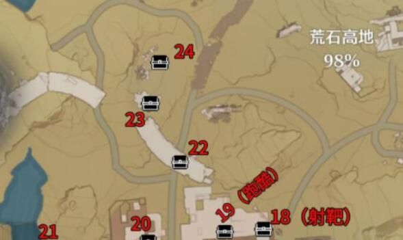 鸣潮荒石高地探索全收集