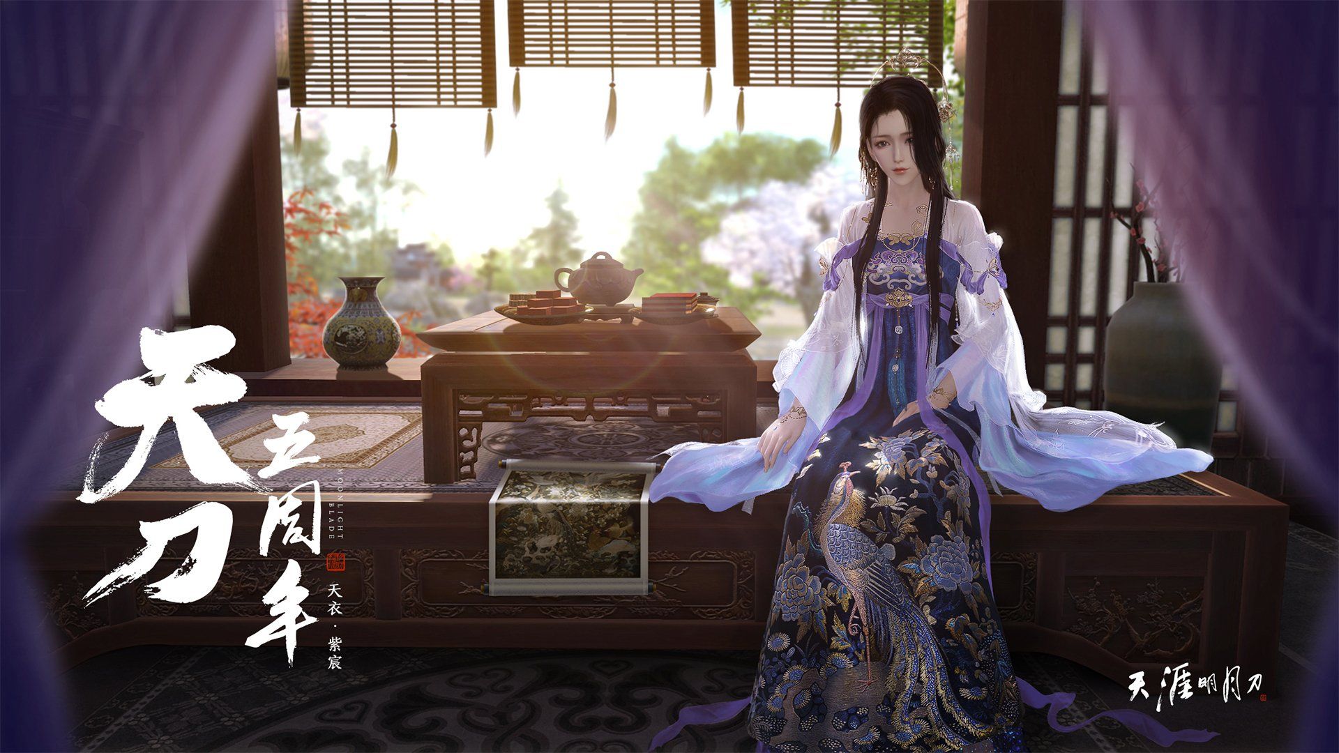 婚贝请柬