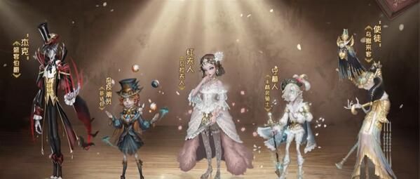 第五人格六周年返场皮肤投票入口在哪