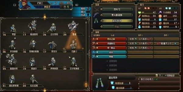 圣兽之王芒德兰放不放