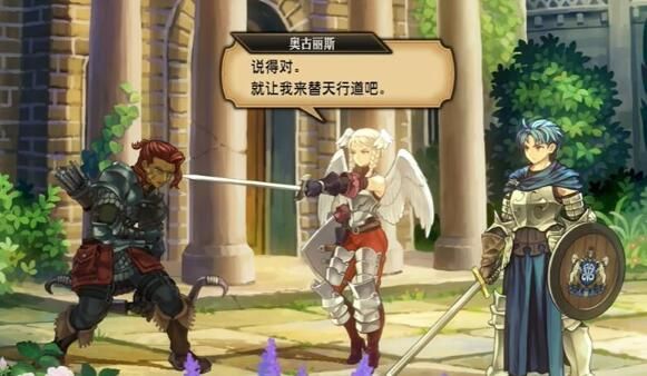 圣兽之王芒德兰放不放