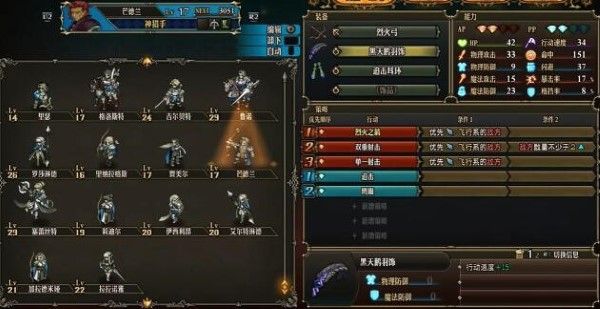 圣兽之王芒德兰放不放
