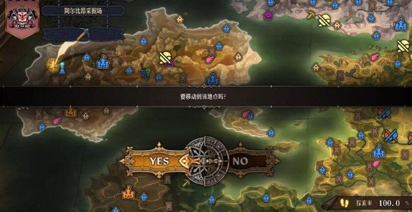 圣兽之王凶羊恶煞成就怎么触发