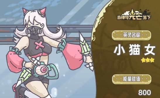 当神奇光芒落下最强阵容