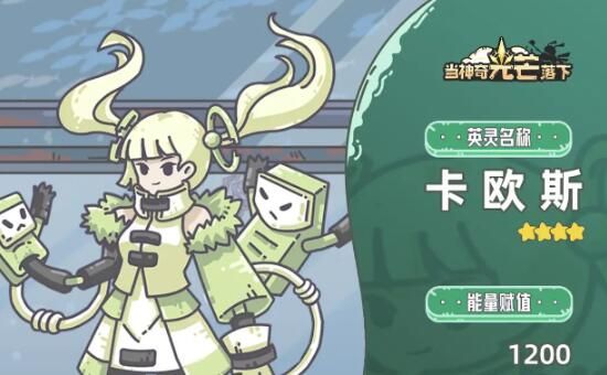 当神奇光芒落下最强阵容
