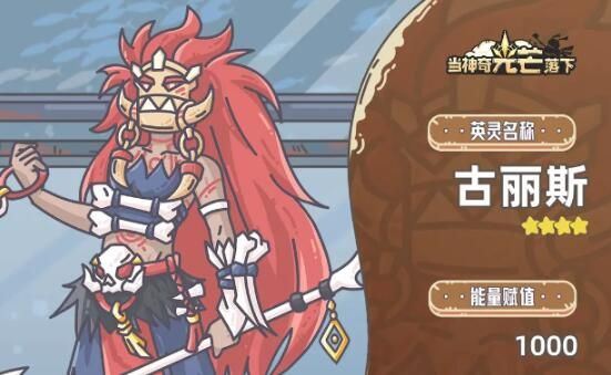 当神奇光芒落下最强阵容
