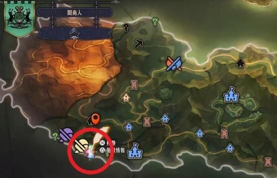 圣兽之王黑市商人在哪