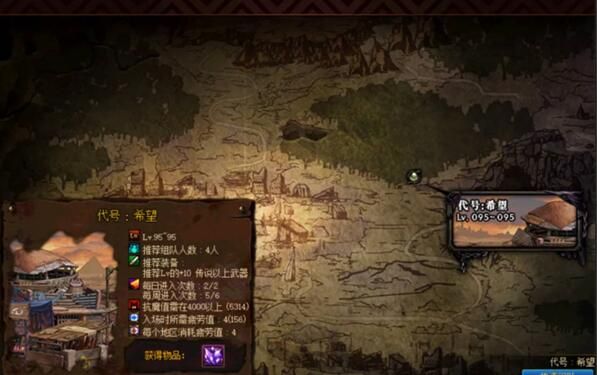 地下城与勇士起源黄金黑暗之眼怎么获得