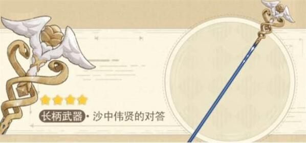 原神玄文兽速刷路线