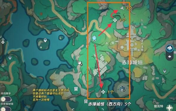 原神玄文兽速刷路线