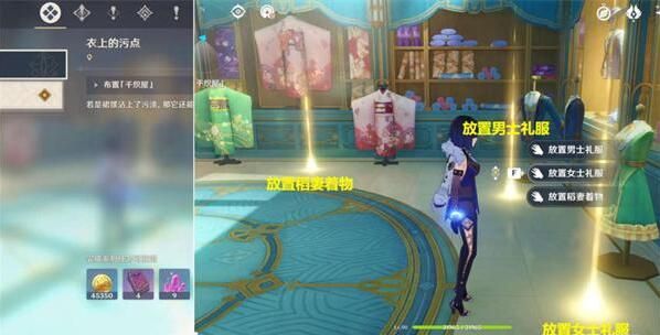 原神4.5千织传说任务副本宝箱怎么获得