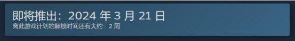 地平线西之绝境pc什么时候出