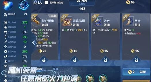 王者荣耀机关百炼什么时候上线