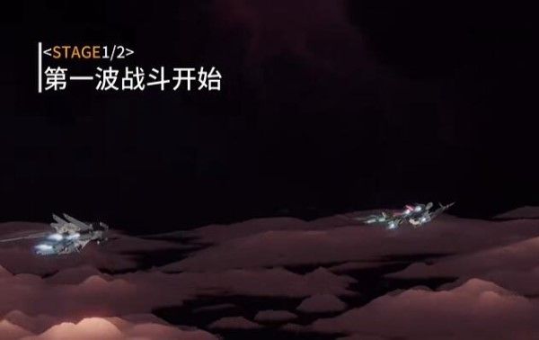 艾塔纪元角色强度排行榜