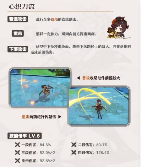 原神千织值得抽吗