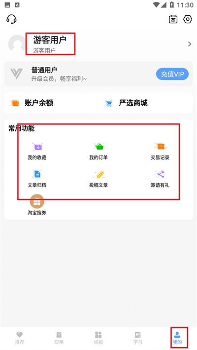 小葵软件盒截图