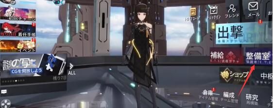 艾塔纪元芯片升级怎么弄