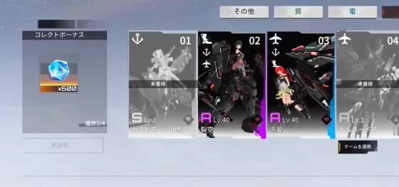 艾塔纪元芯片升级怎么弄