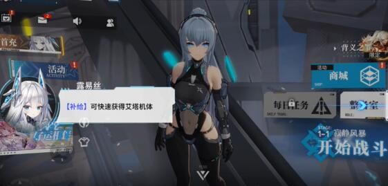 艾塔纪元芯片升级怎么弄
