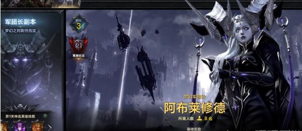 命运方舟困梦什么时候出