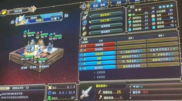 圣兽之王魔女队阵容推荐