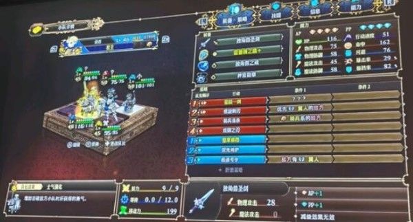 圣兽之王魔女队阵容推荐