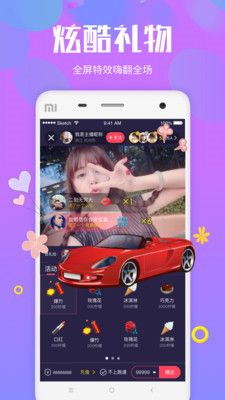 花蝶直播最新版