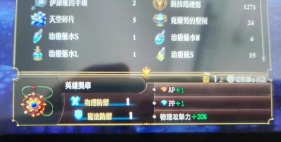 圣兽之王竞技场女巨人怎么打