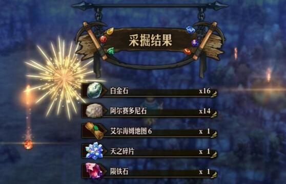 圣兽之王花之武器怎么获得