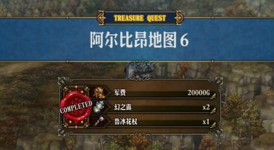 圣兽之王花之武器怎么获得