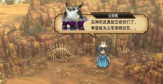 圣兽之王风神武器怎么获得
