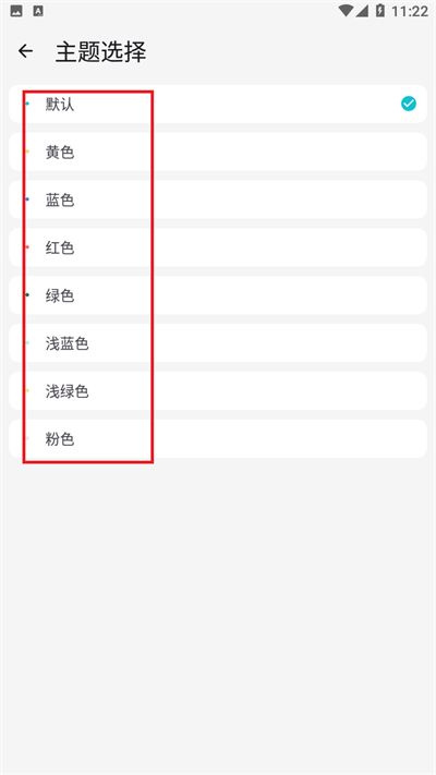 神奇应用商店截图