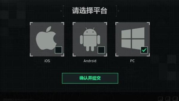 三角洲行动官网