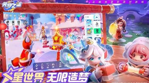 元梦之星s3赛季时间