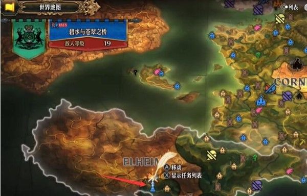 圣兽之王王枪艾尔海利姆怎么获得