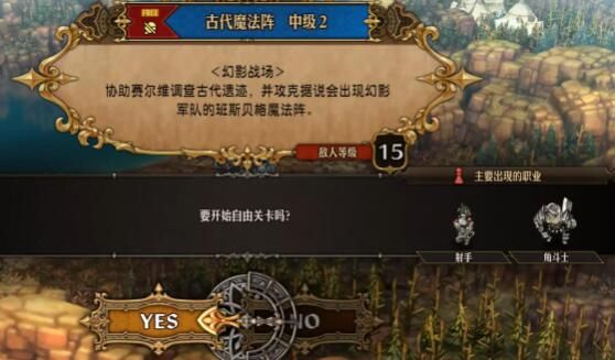 圣兽之王勋章怎么获得