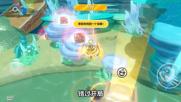 《蛋仔派对》深海隧道的最快跑法