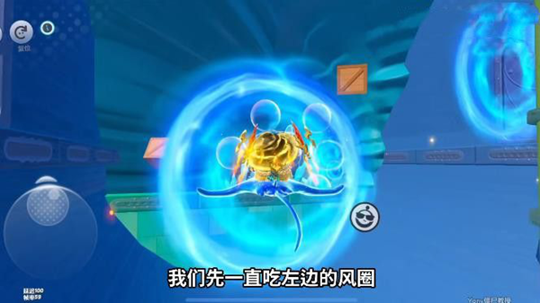 《蛋仔派对》深海隧道的最快跑法