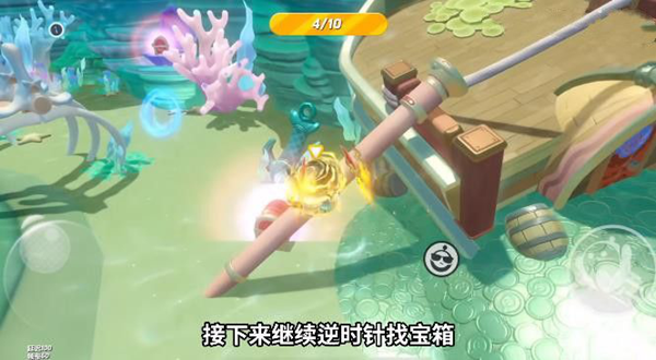 《蛋仔派对》深海隧道的最快跑法