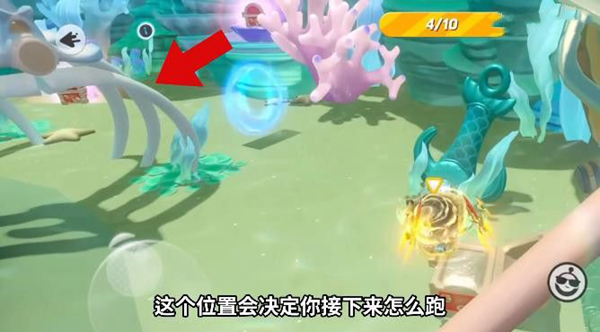 《蛋仔派对》深海隧道的最快跑法