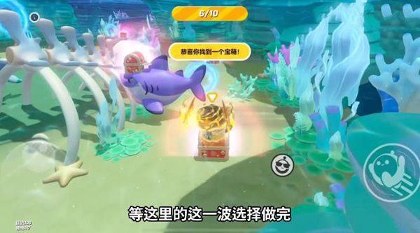 《蛋仔派对》深海隧道的最快跑法