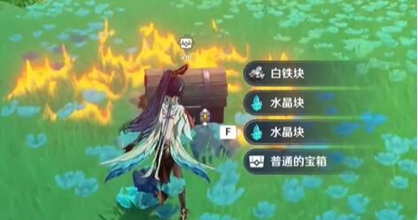 原神暝垣山隐藏宝箱在哪